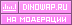 dinowap.ru