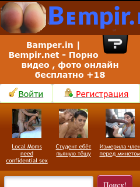 Скриншот сайта bempir.net