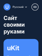 Скриншот сайта cashpanda.at.ua