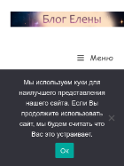 Скриншот сайта h-sity.ru