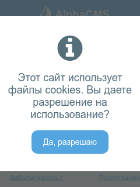 Скриншот сайта ixost.ru