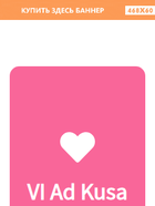 Скриншот сайта kusa.mywebcommunity.org