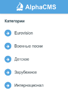 Скриншот сайта rakastan.ru