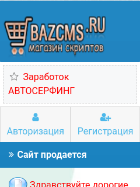 Скриншот сайта bazcms.ru