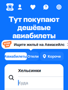 Скриншот сайта lov24.ru