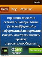 Скриншот сайта spmusica.mw.lt