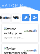 Скриншот сайта vatop.ru